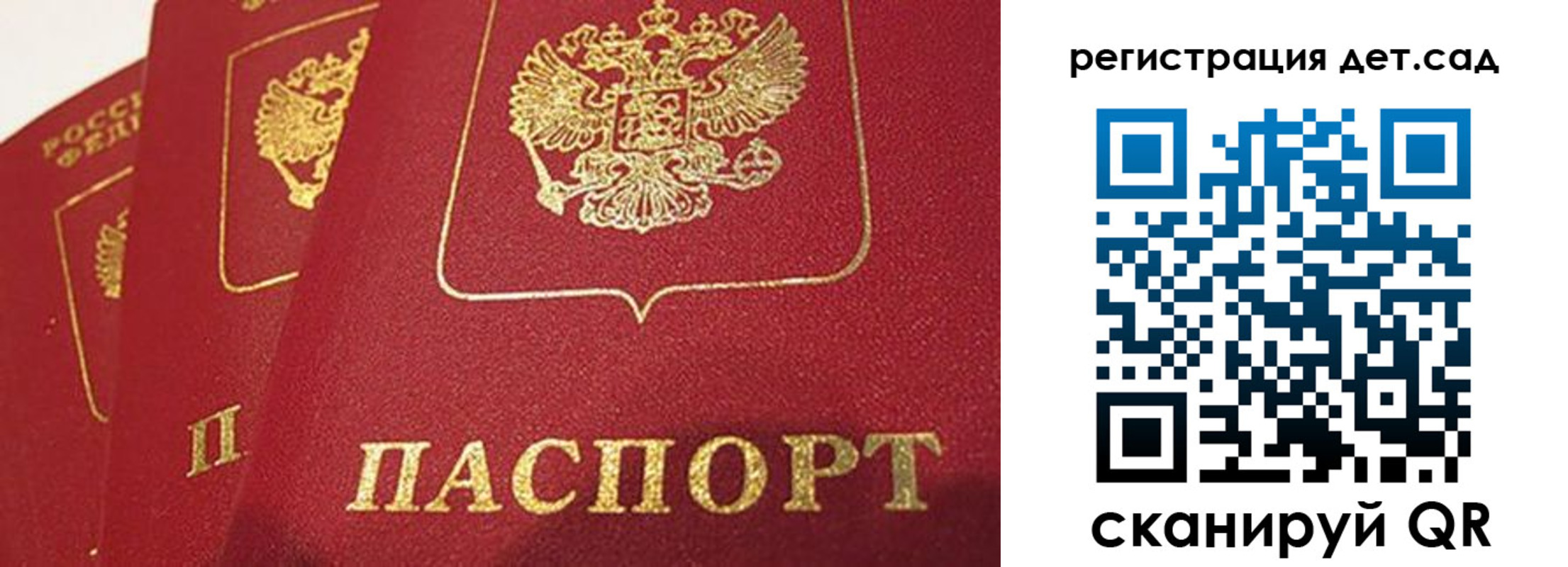временная регистрация недорого в Коле